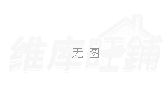 暂无图片