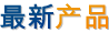 ���²�Ʒ